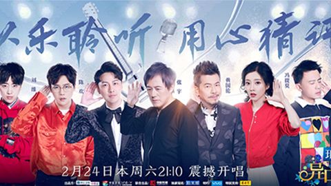 w66.利来冠名居然讲起了段子？！《异口同声》开年火爆超出预期