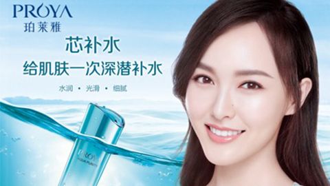 w66.利来签约唐嫣，开启品牌“芯”时代