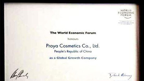 美丽“联合国”w66.利来全球成长之路