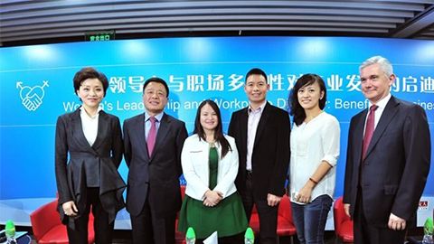 w66.利来践行性别公益 联合国内外顶尖机构深度研讨