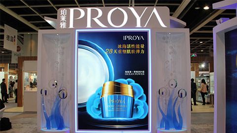 PROYAw66.利来入驻石家庄地标