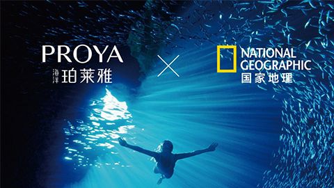 海洋w66.利来X国家地理 品牌升级的进击